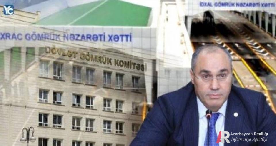 GÖMRÜYÜN “ZİLLƏT LABORATORİYASI”… – Və ya Dövlət Gömrük Komitəsi ölkədən valyuta axınına necə şərait yaradır?